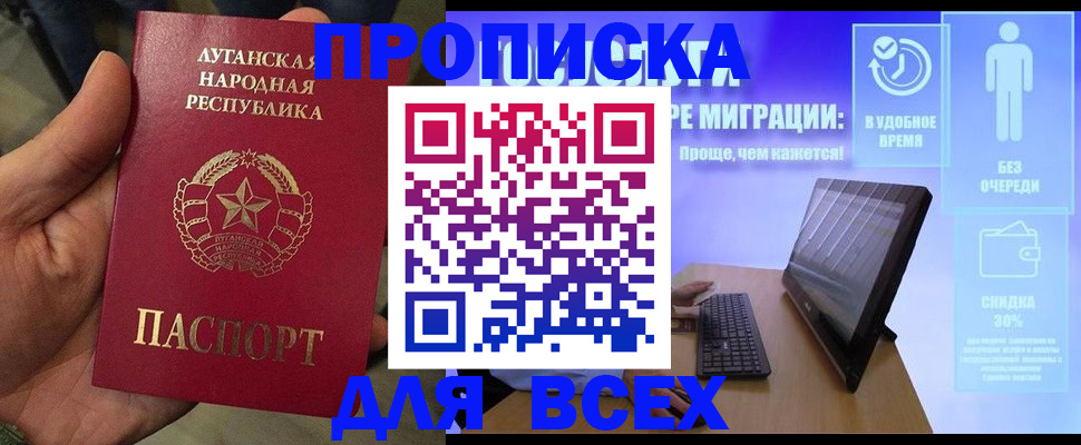 регистрация для школы в Ельне